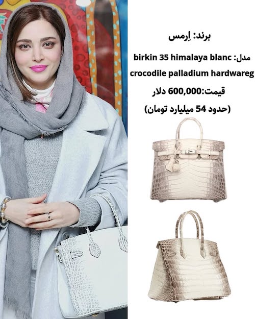 بهنوش طباطبایی