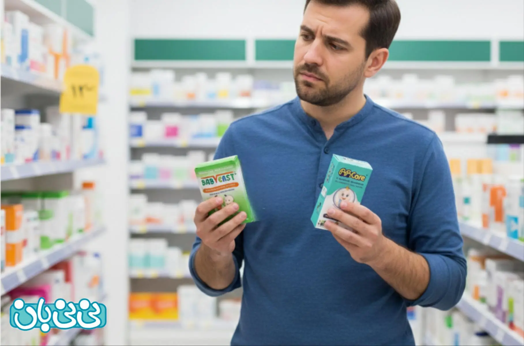 تفاوت قطره بی بی کر با سایر قطره_های مشابه