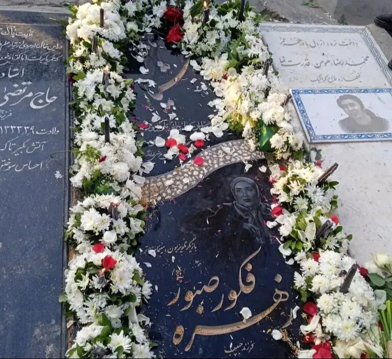 زهره فکورصبور