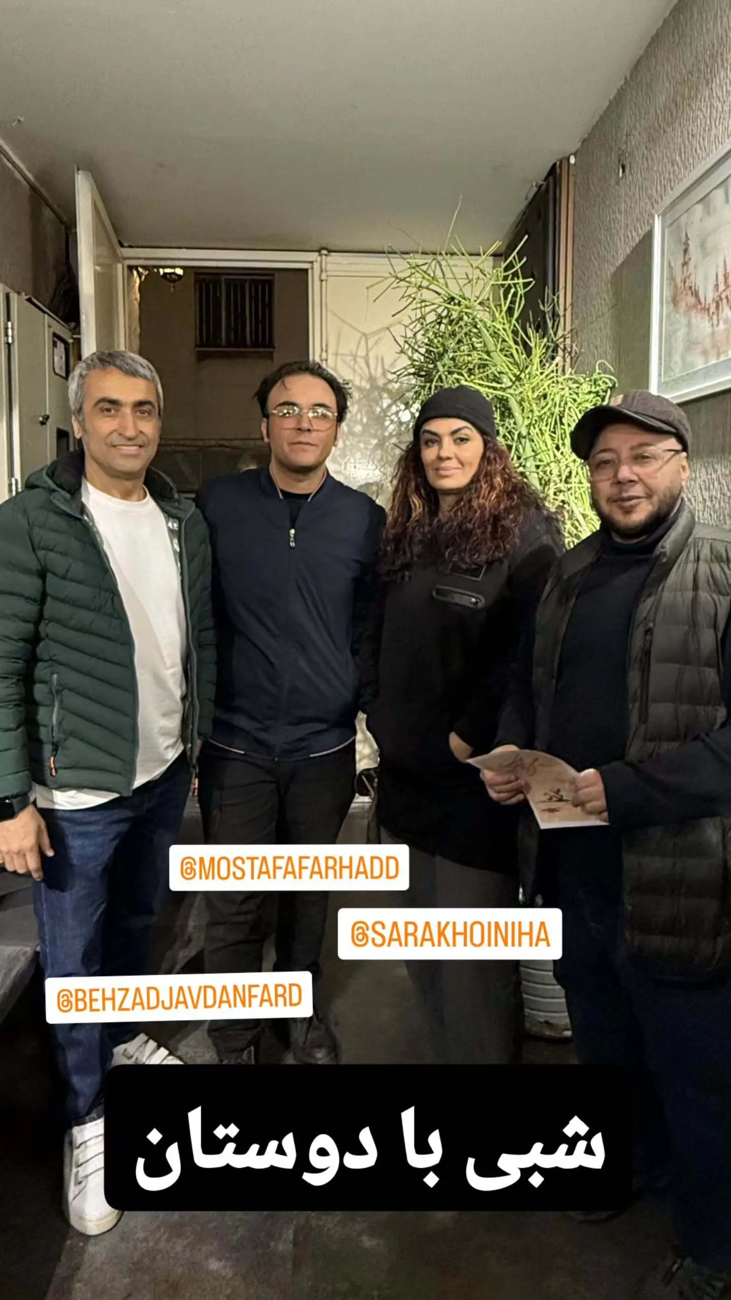 سارا خوئینیها