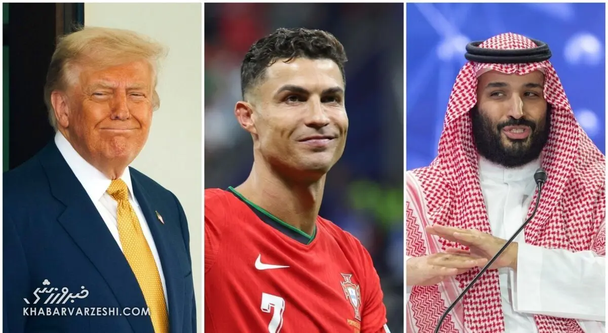 رونالدو و بن سلمان