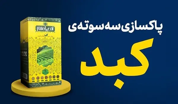 عنوان آیتم ۱