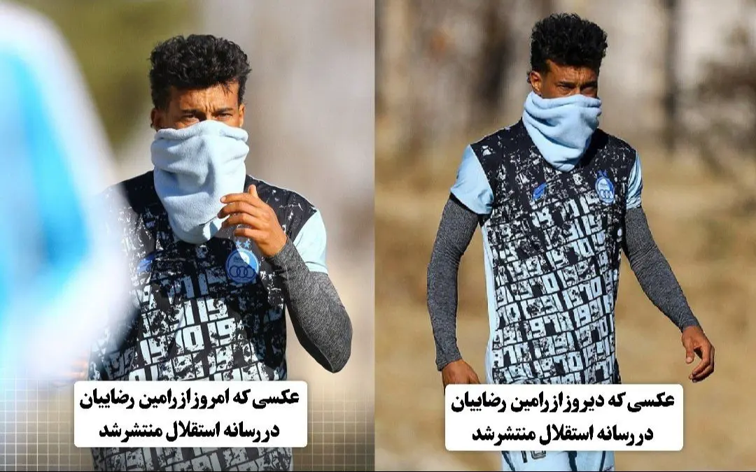 رامین رضاییان