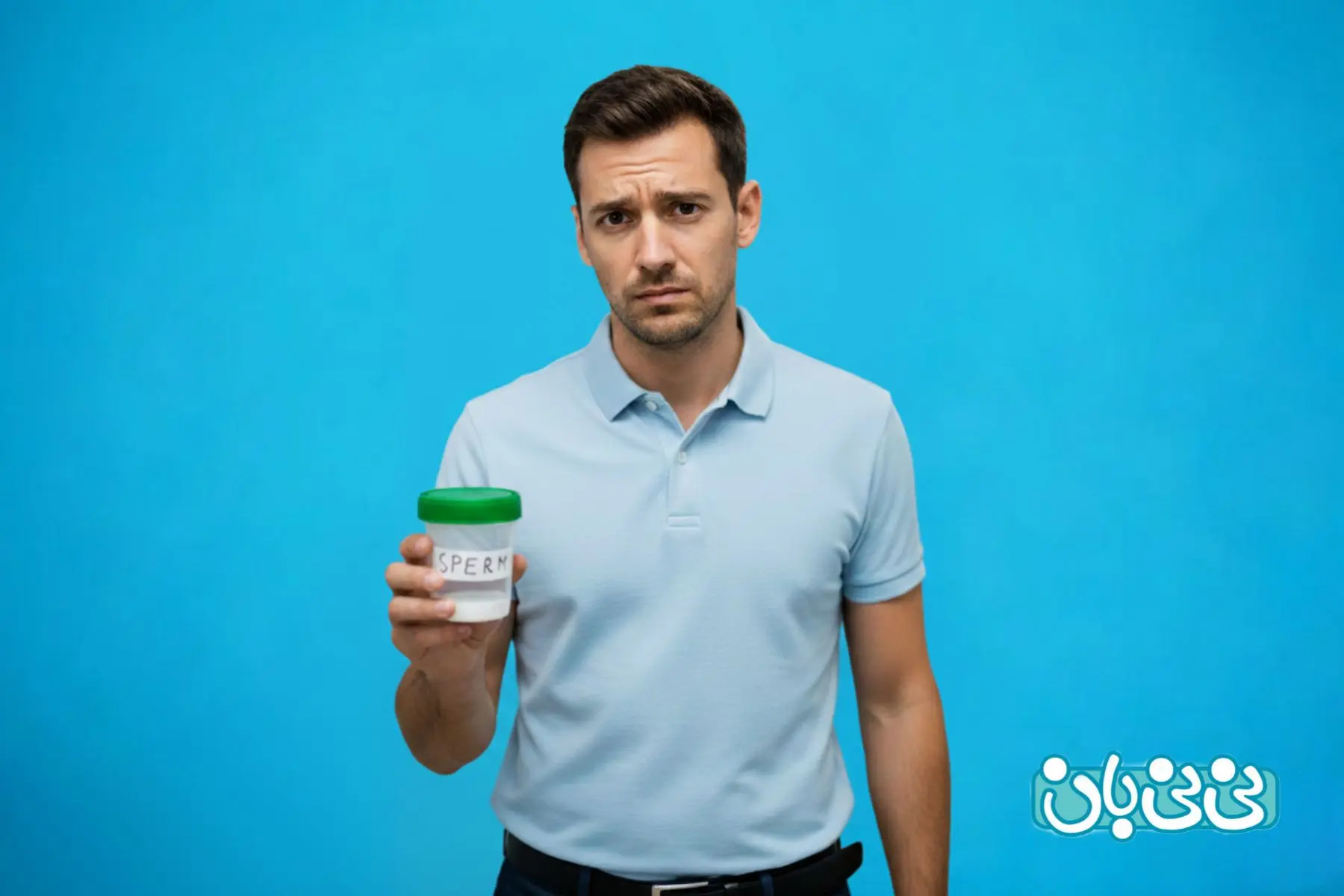 حکم فروش اسپرم در اسلام