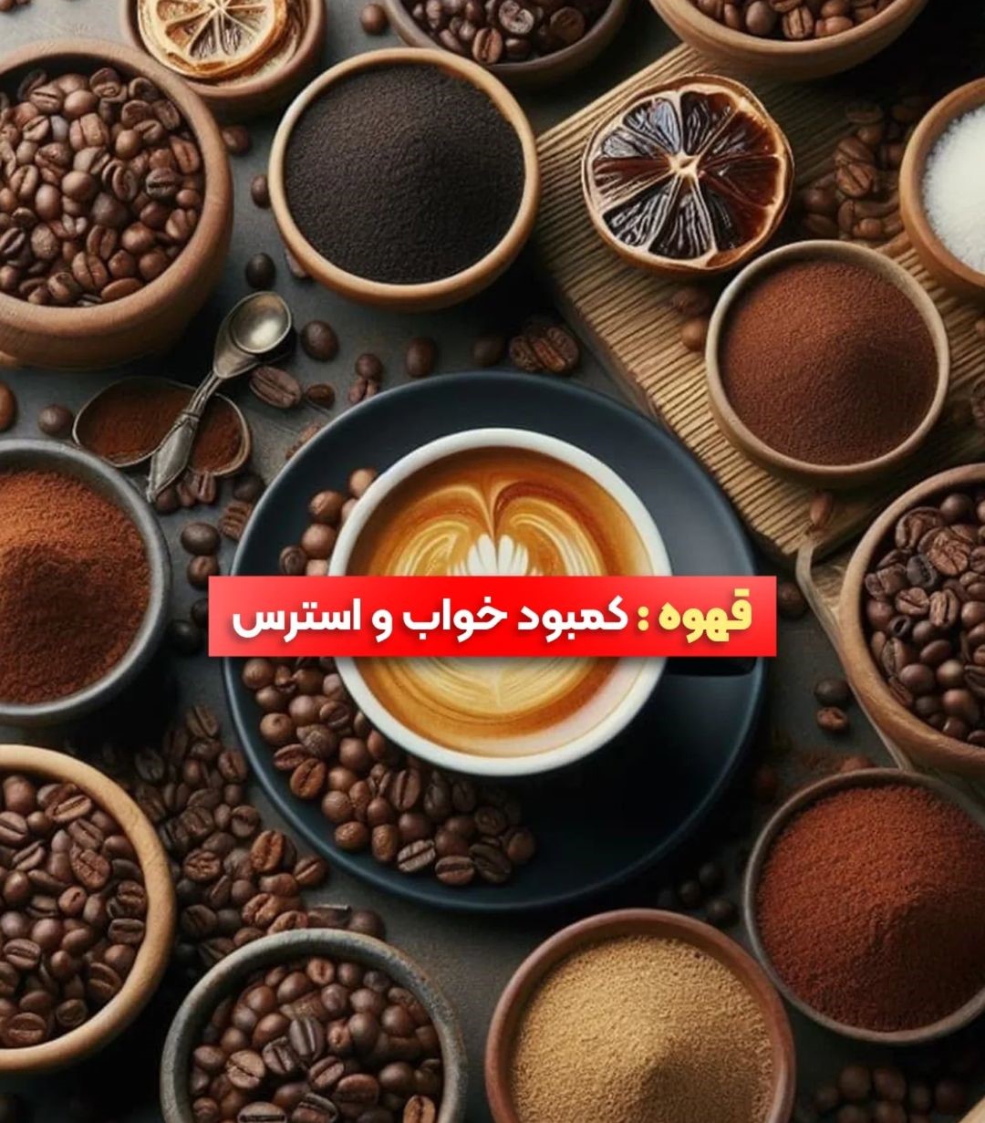 هوس شکلات، یخ و یا چیبس می‌کنید؟ بدنتان دارد با شما حرف می‌زند