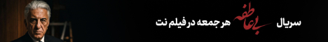فیلمنت - E2 آفر