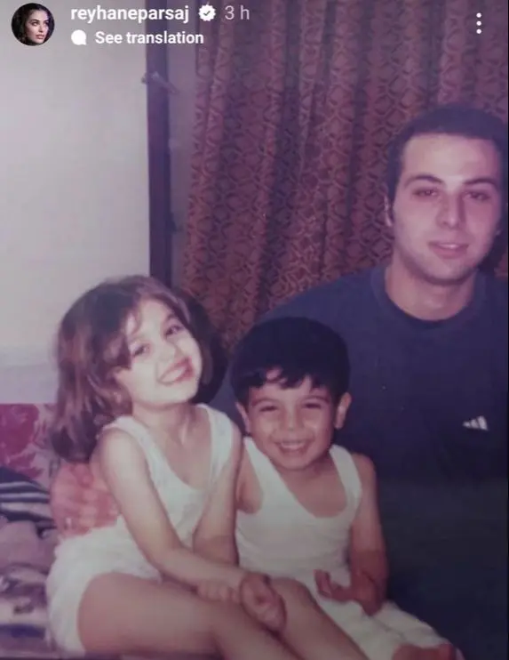 ریحانه پارسا