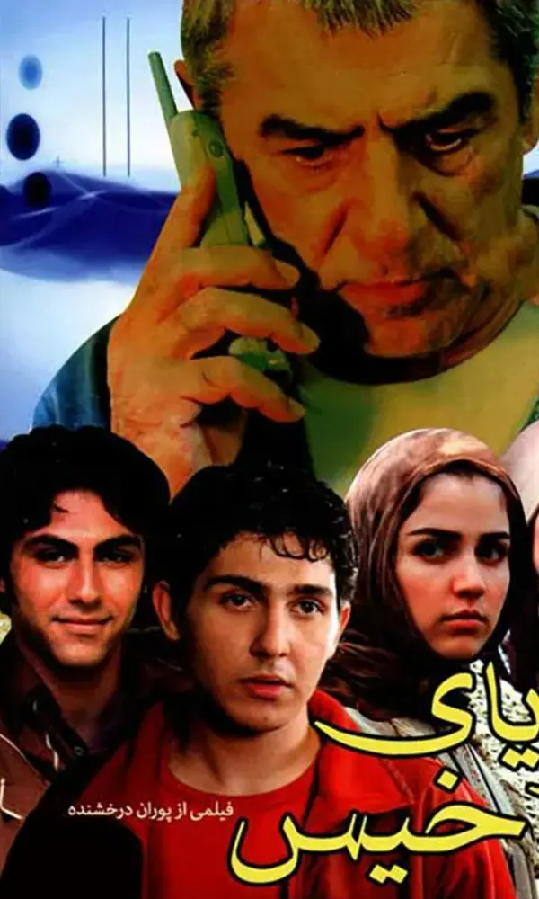 بابک انصاری