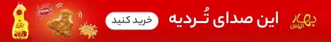 مگنولیا - روغن بهار - رندوم