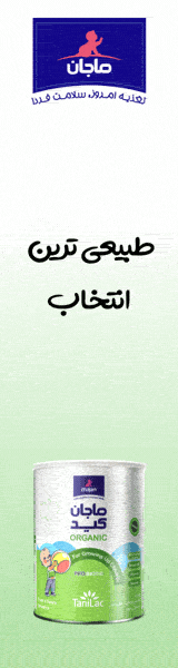 سولیکو - ماجان / بنر A داخلی