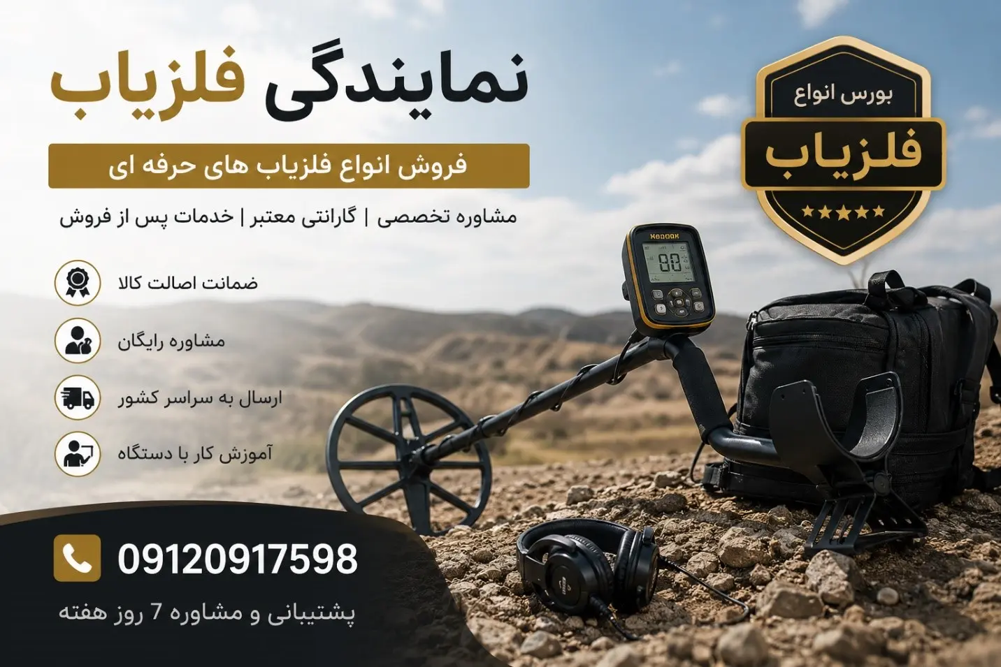 987486744