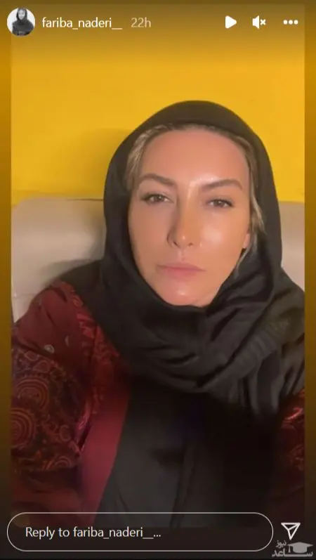 فریبا نادری