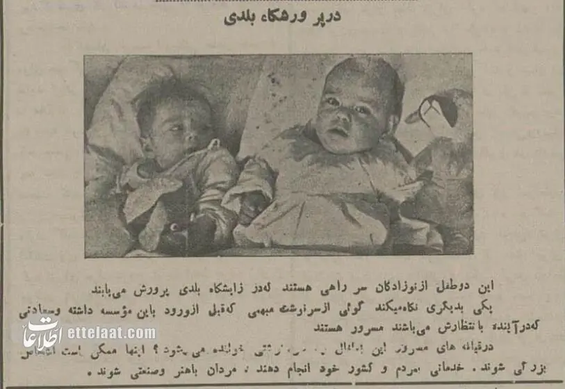 نوزادان سرراهی