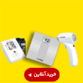 پرگاس - تهاتر شناور