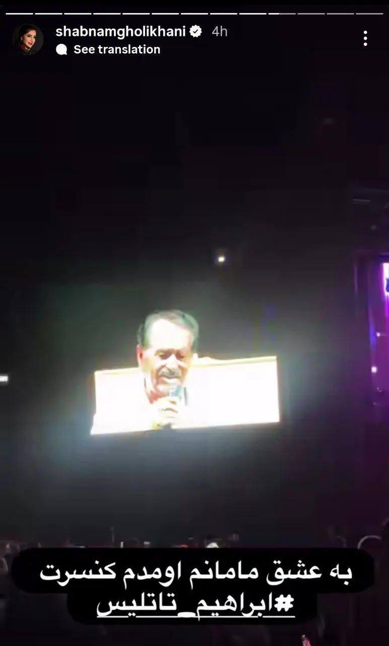 شبنم قلی‌خانی