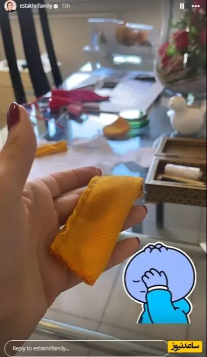 شاهرخ استخری