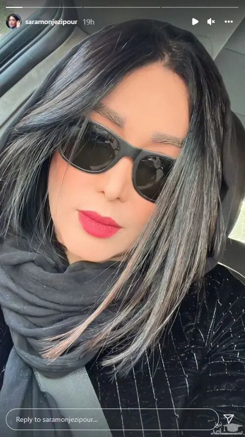 سارا منجزی