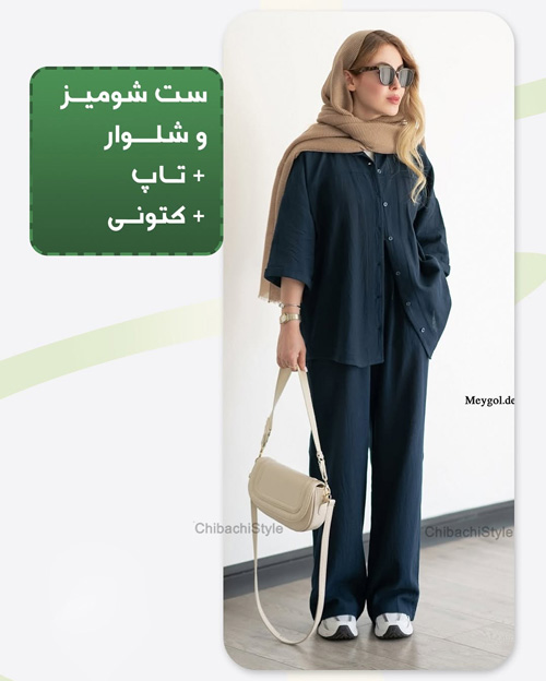 استایل نوروزی 