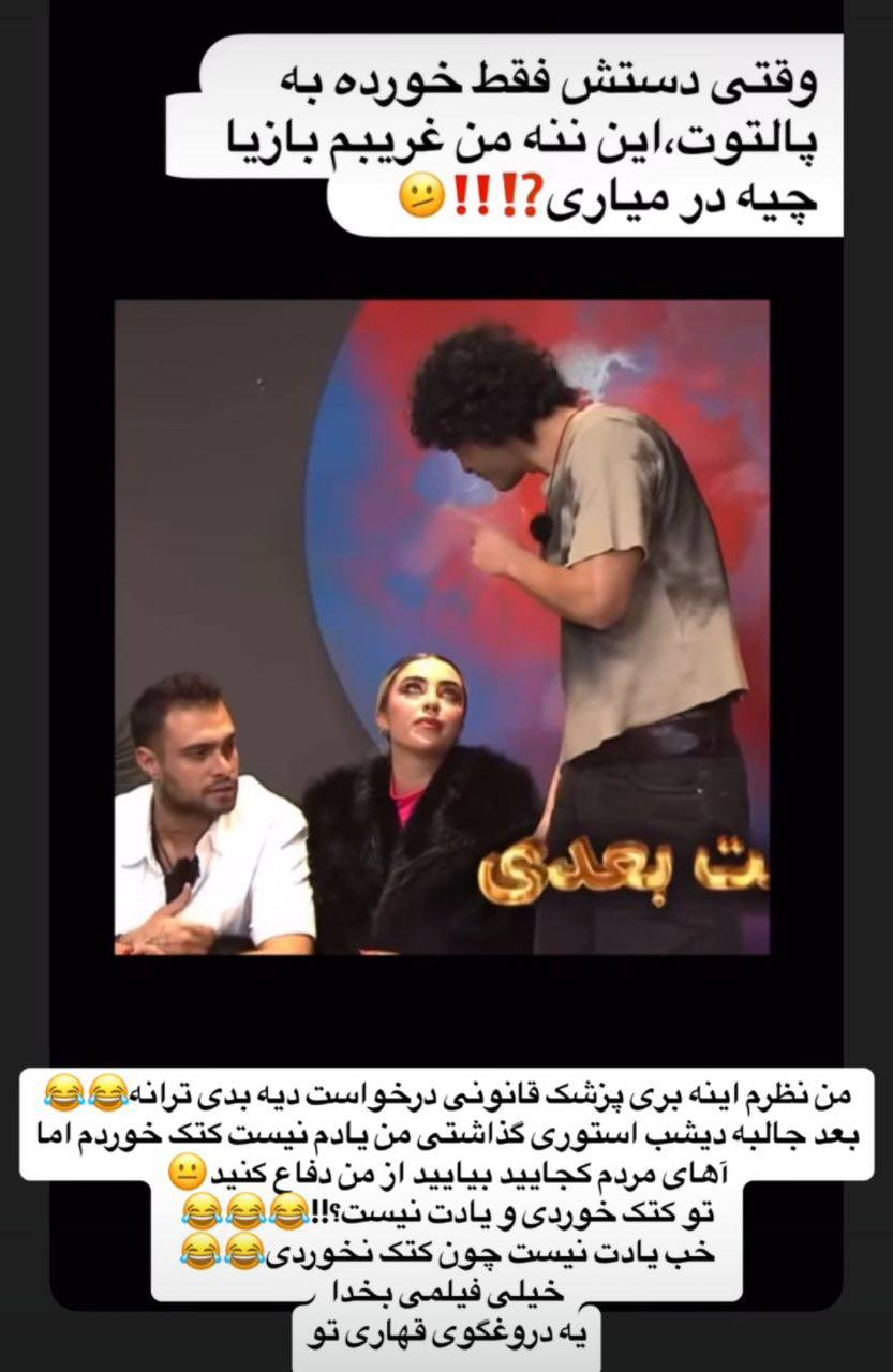 دعوای سیاوش و طناز در  قسمت ۲۶ عشق ابدی 