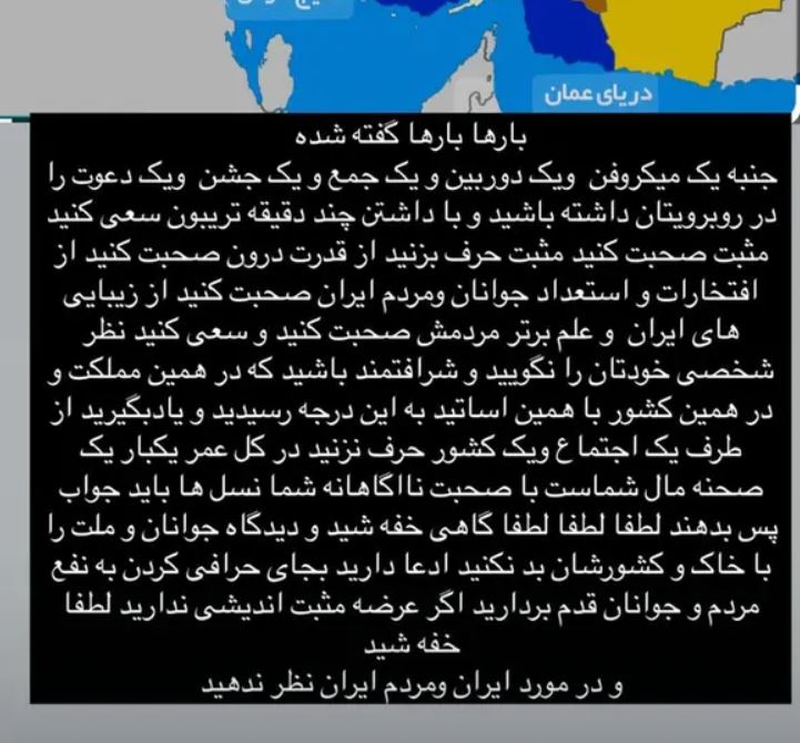 هادی چوپان 
