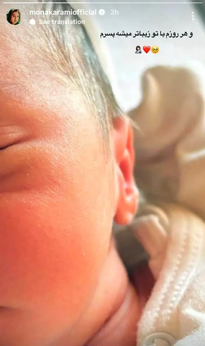 پسر سپند امیرسلیمانی