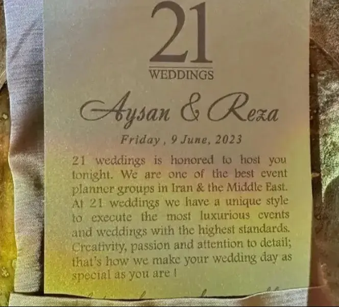 محمدرضا گلزار