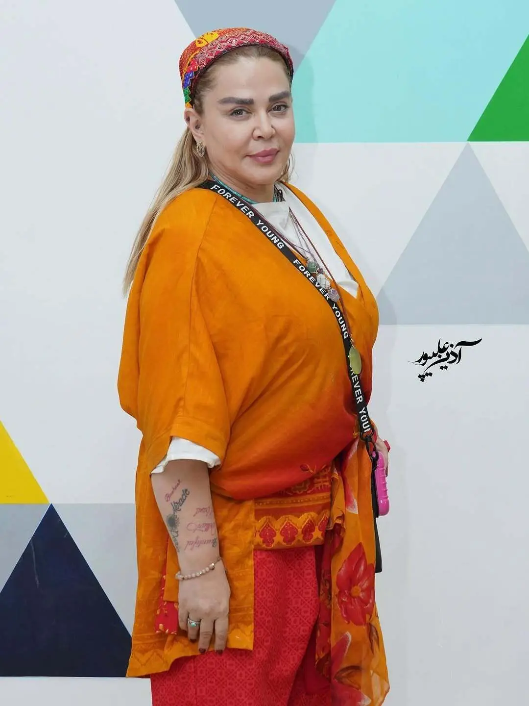 بهاره رهنما