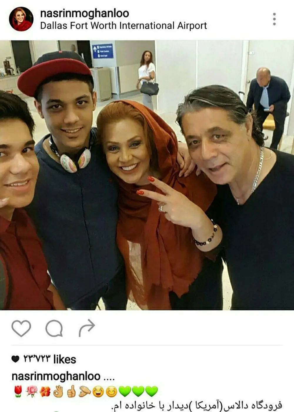 نسرین مقانلو