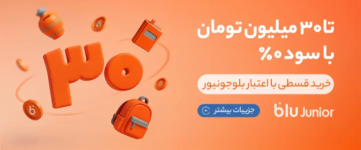 بلو بانک - فوتر