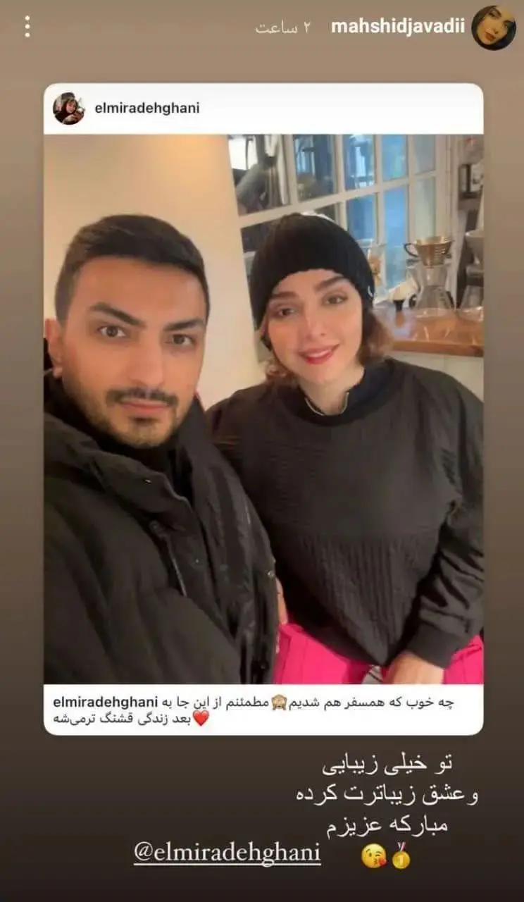   المیرا دهقانی