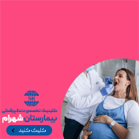 بیمارستان سجاد / شناور