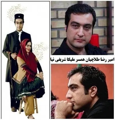 همسر ملیکا شریفی‌نیا