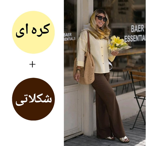 رنگ زرد کره ای 