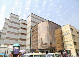 مرکز طبی کودکان