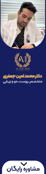 دکتر امین جعفری بنر A