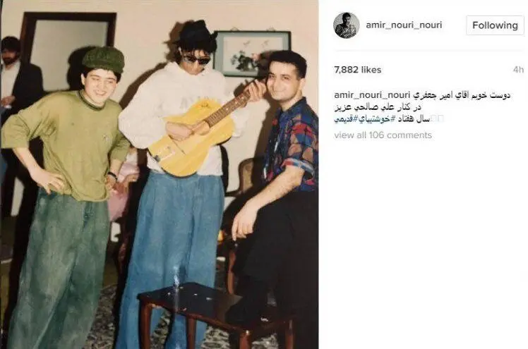 امیر جعفری