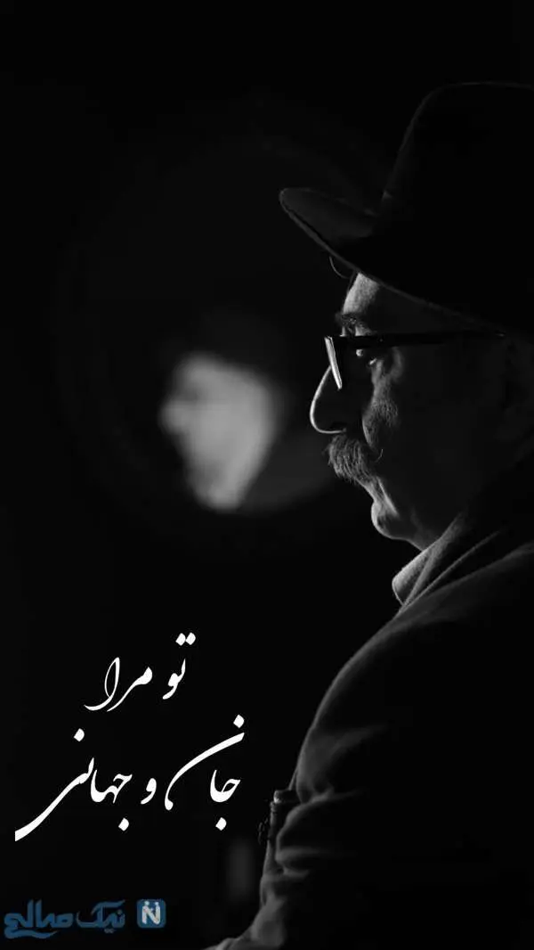 شهرام شکیبا