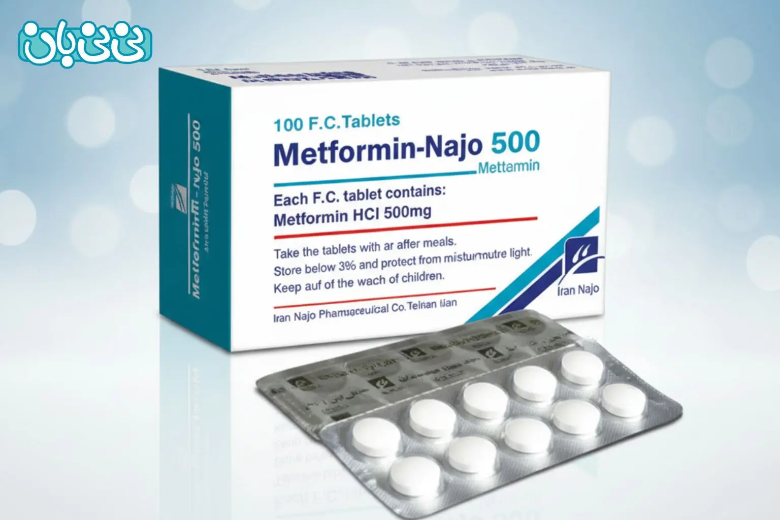 قرص متفورمین 500 برای بارداری