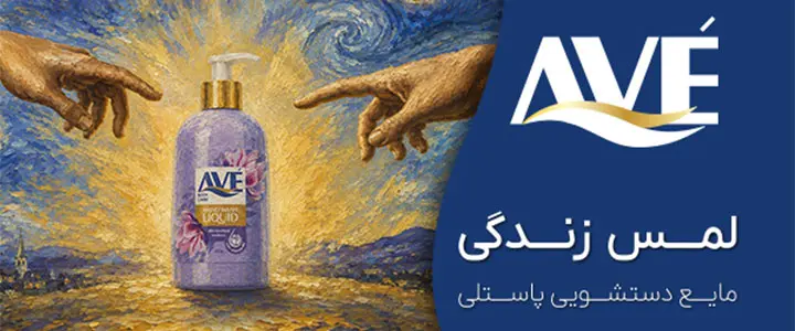 اوه - فوتر