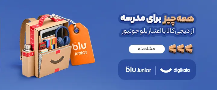 بلو بانک - فوتر