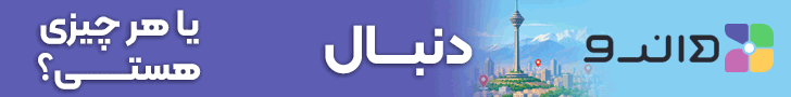 دانرو - E6