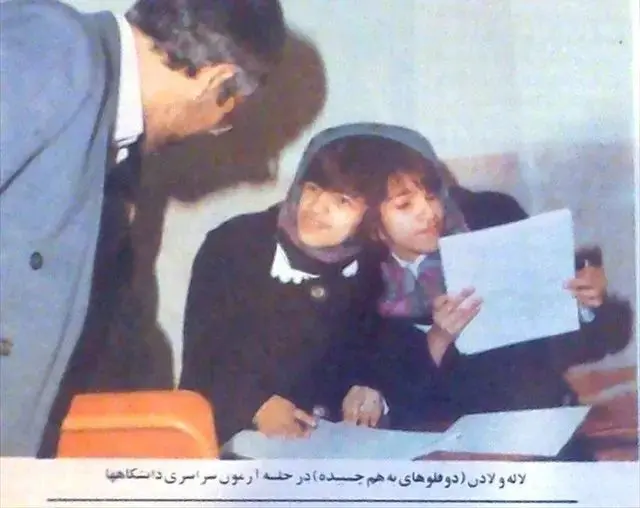  لاله و لادن بیژنی