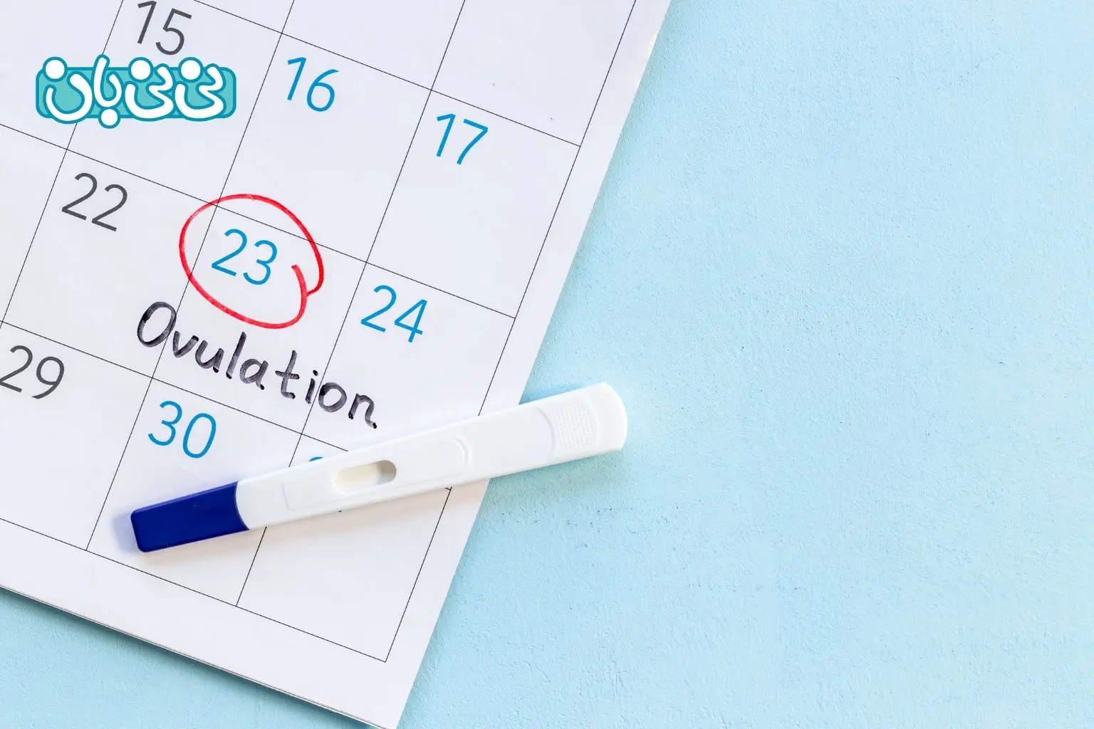 آیا ترشح قهوه_ای نشانه بارداری است؟