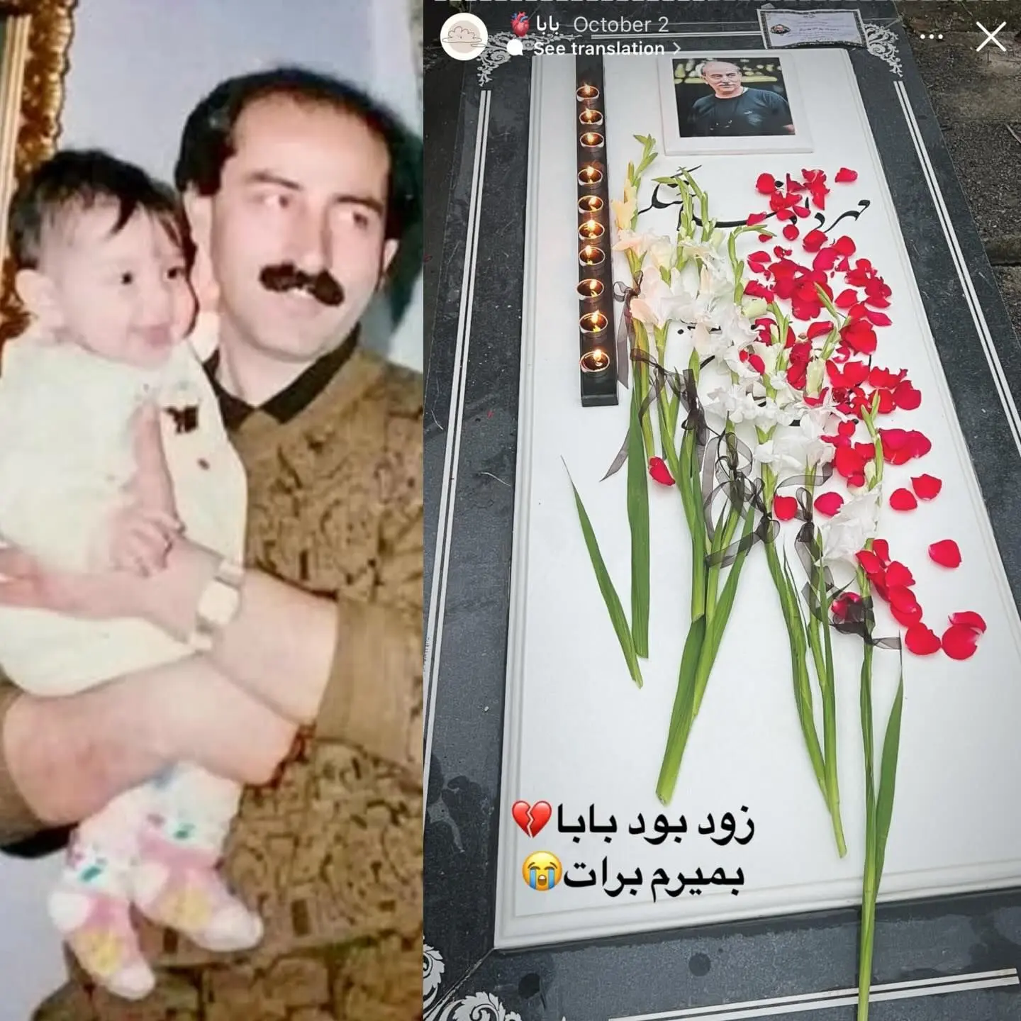 مهرداد فلاحتگر