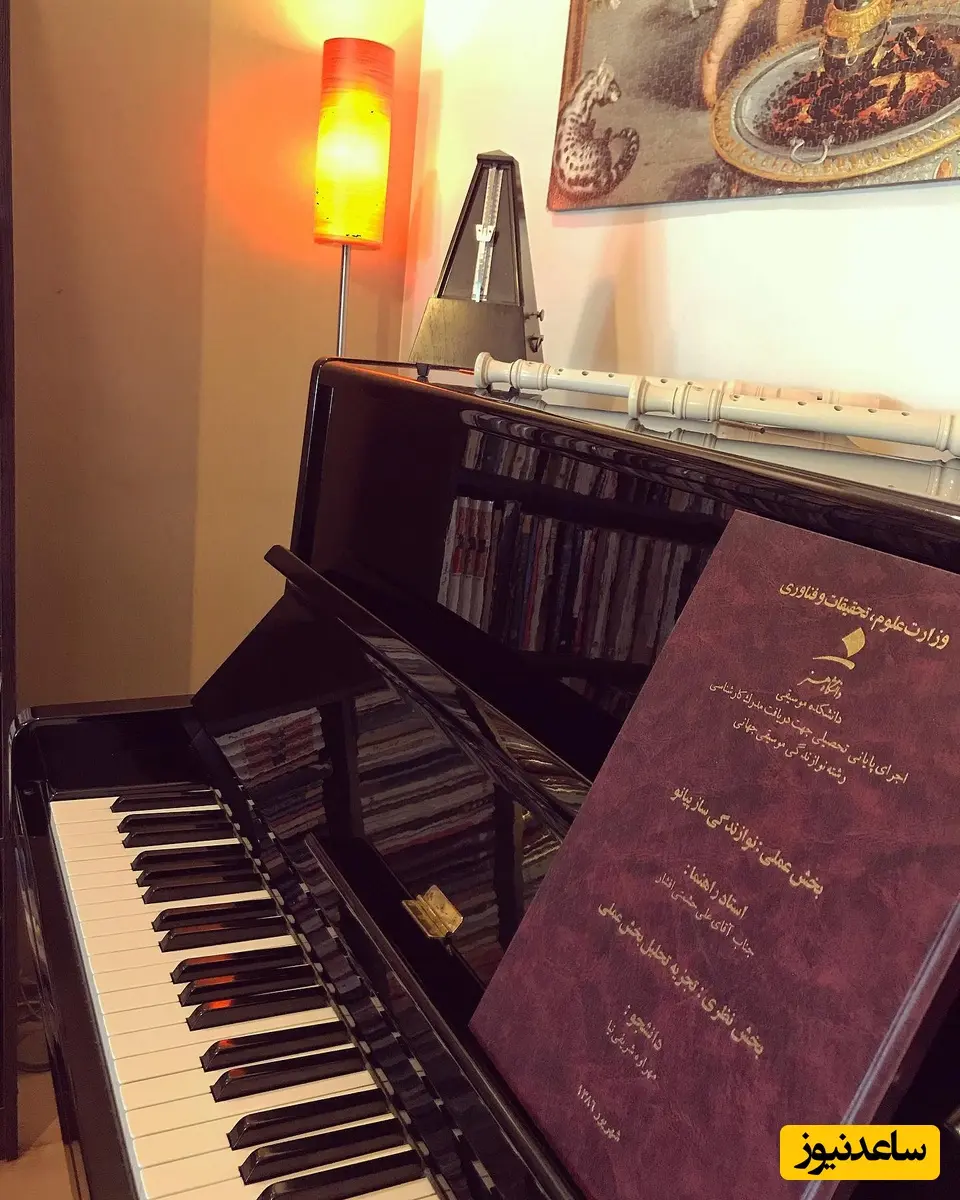 منزل مهراوه شربفی نیا