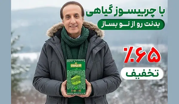 عنوان آیتم ۴