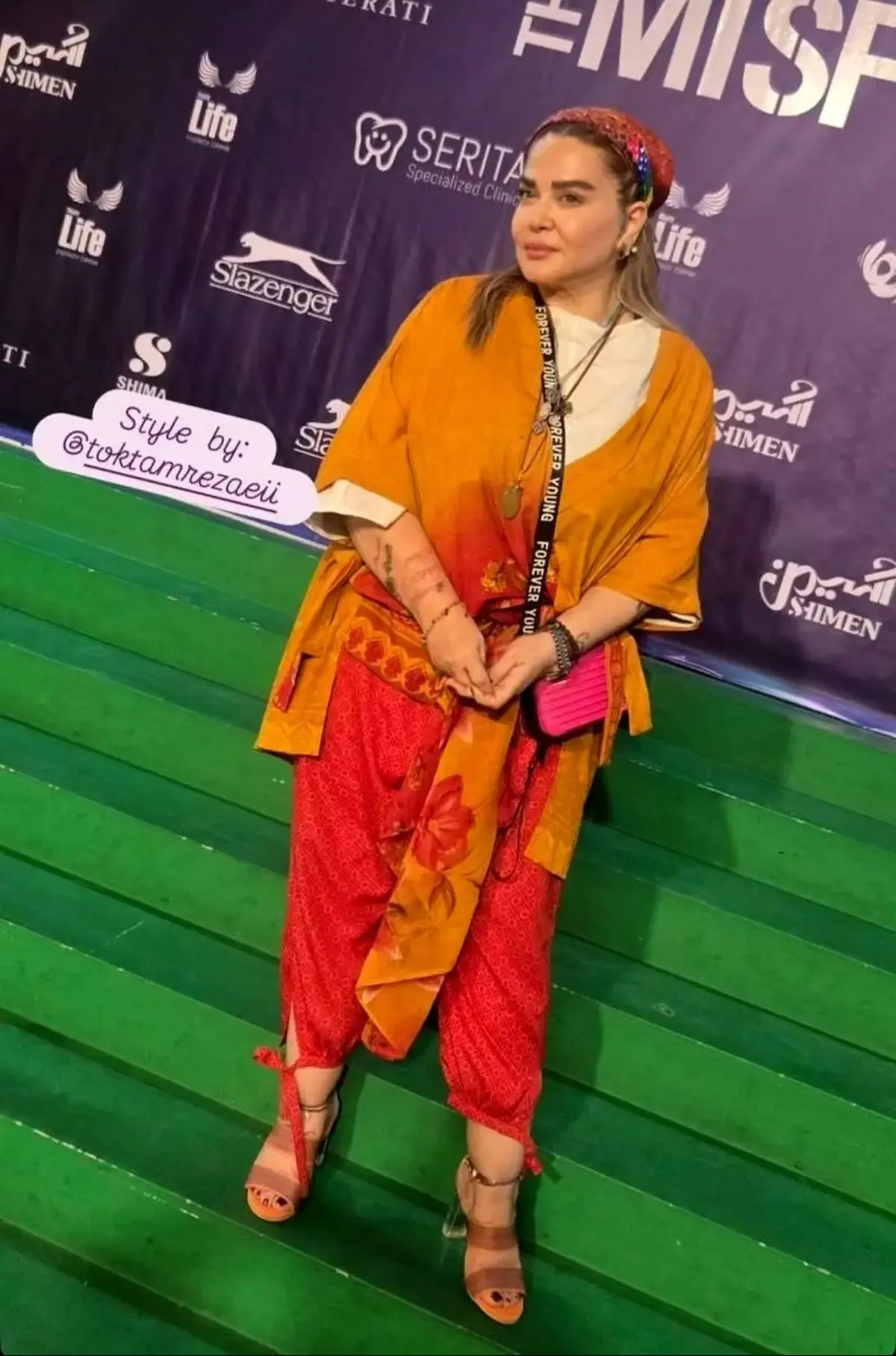 بهاره رهنما