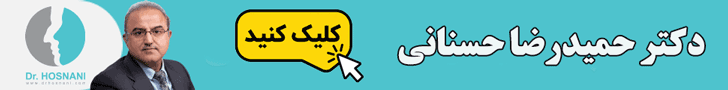 دکتر حسنانی - E1