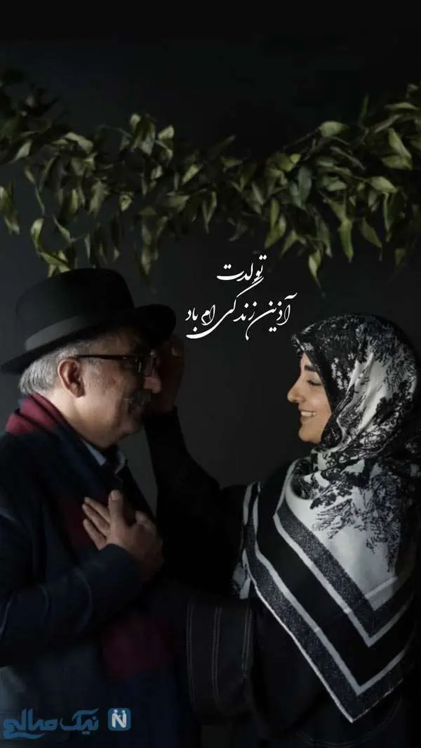 شهرام شکیبا