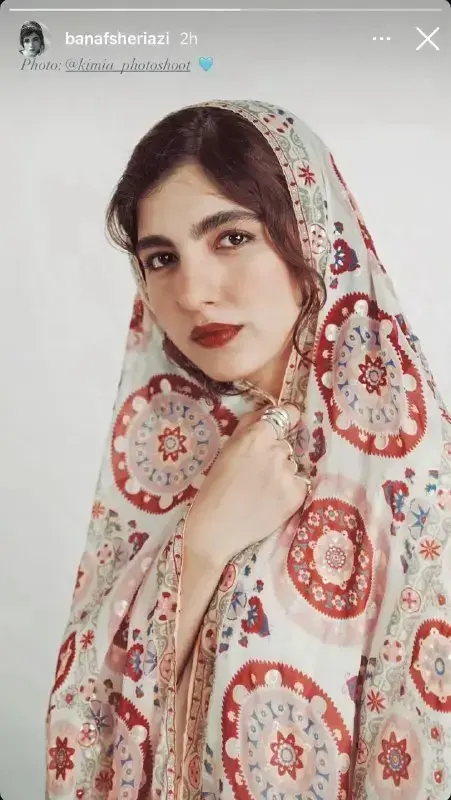 بنفشه ریاضی